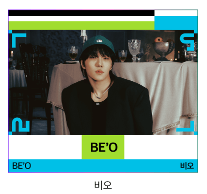 마이케이 페스타(MyK FESTA) 일정 출연진