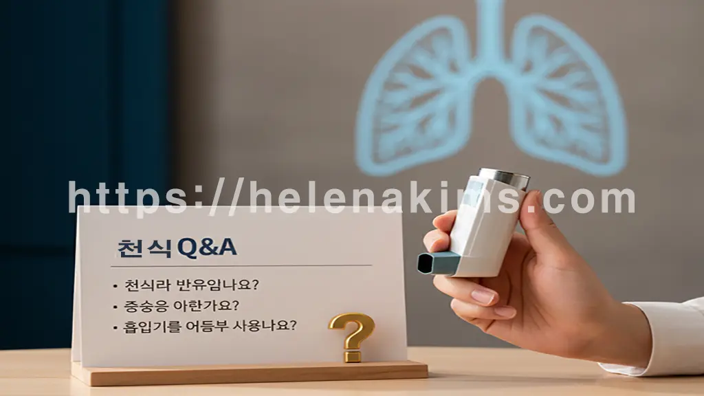 전문의 의사가 천식 흡입기를 들고 있는 이미지.