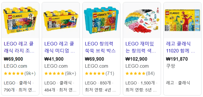 레고 클래식 시리즈