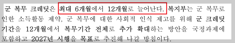 2026년 국민연금 50% 감면 받는 조건 총정리