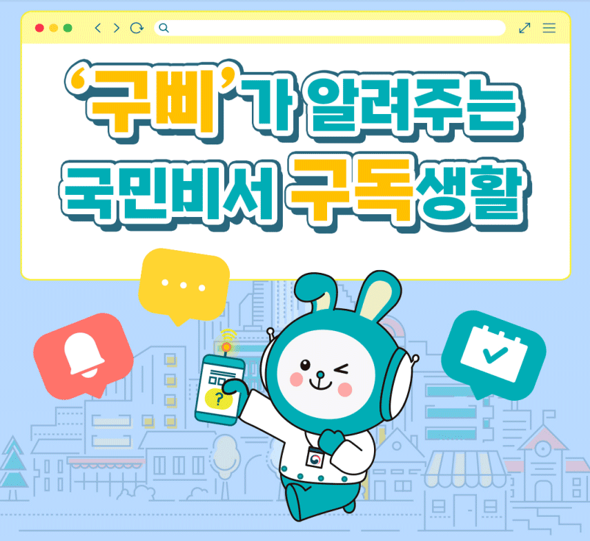 출처: 행전안전부