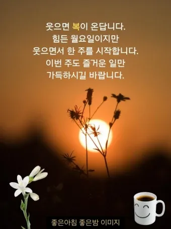 1월 인사말 모음 예시 메일_20