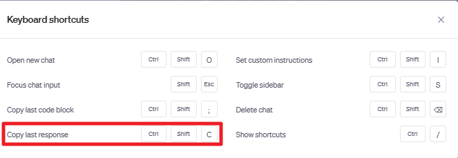 마지막 응답 복사 단축키