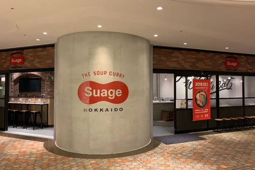 삿포로 맛집 추천 - 현지인이 사랑하는 진짜 맛집 가이드