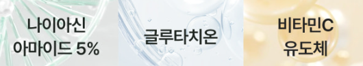 프리미엄 성분 7종