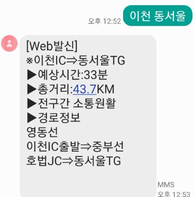 문자서비스