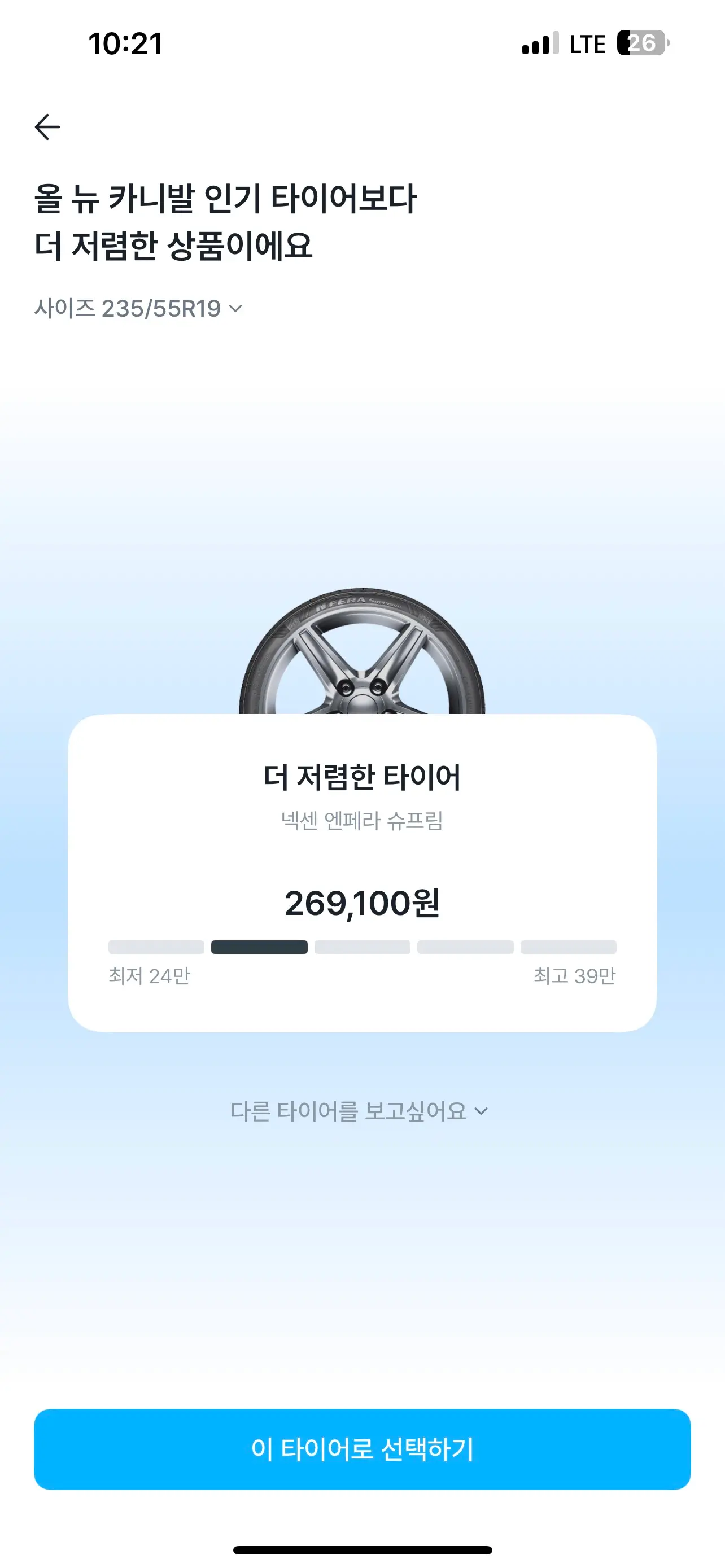 내 차 관리 어플 마이클