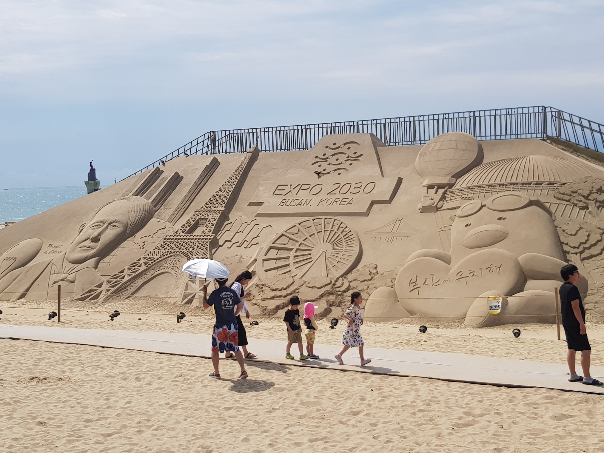 해운대모래작품