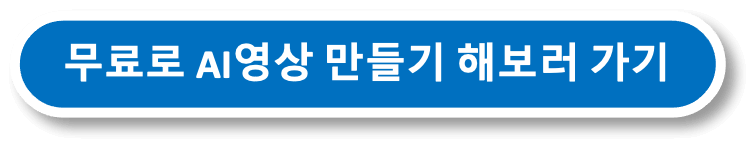 Runway 홈페이지 바로가기