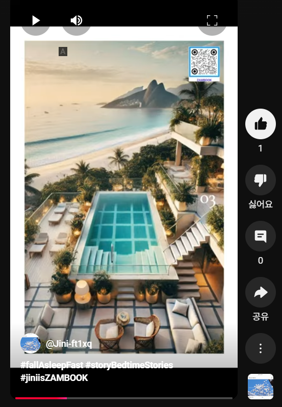 A healing book overlooking the world’s landmarks from a sea-facing terrace pool at a destination by the sea