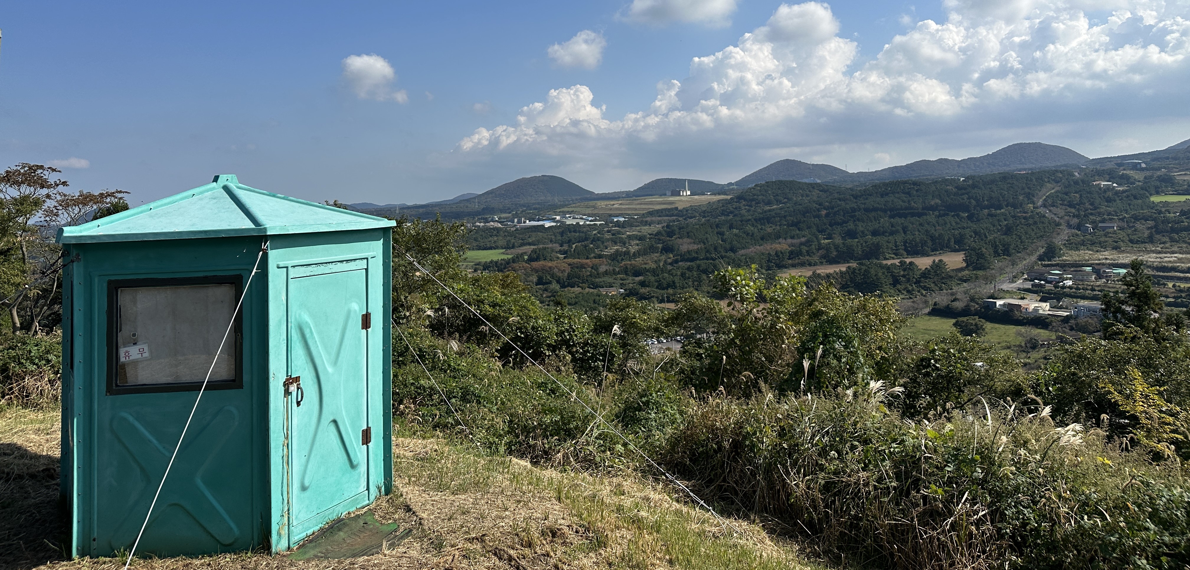 안세미 오름 정상