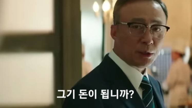 재벌집 막내아들 진양철 회장의 대사
그기&#44; 돈이 됩니까? 순양에 돈이 됩니까?