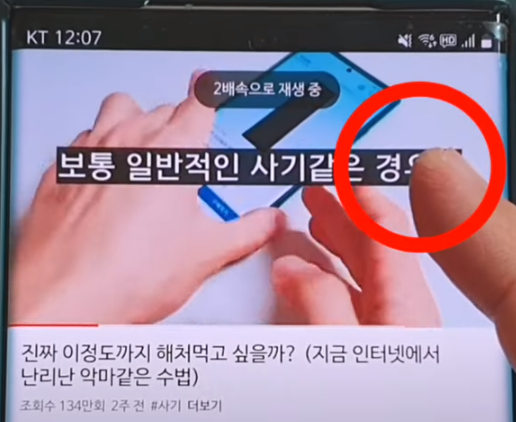 나만의 꿀팁