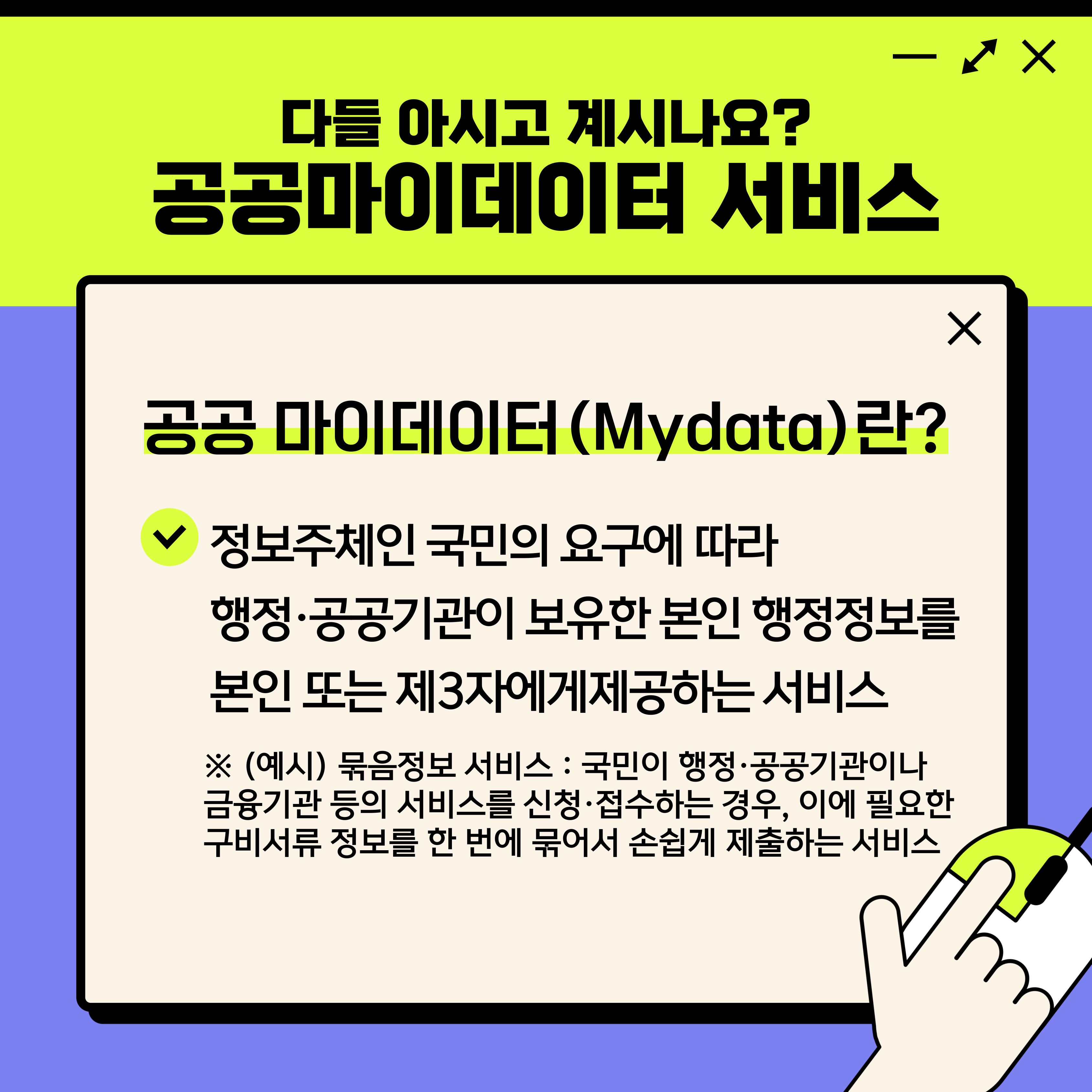 경기도 청년복지포인트 3차