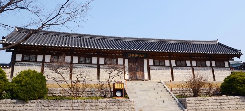 서울 남산 한옥 마을