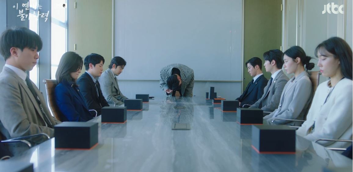 이연애는불가항력_2회