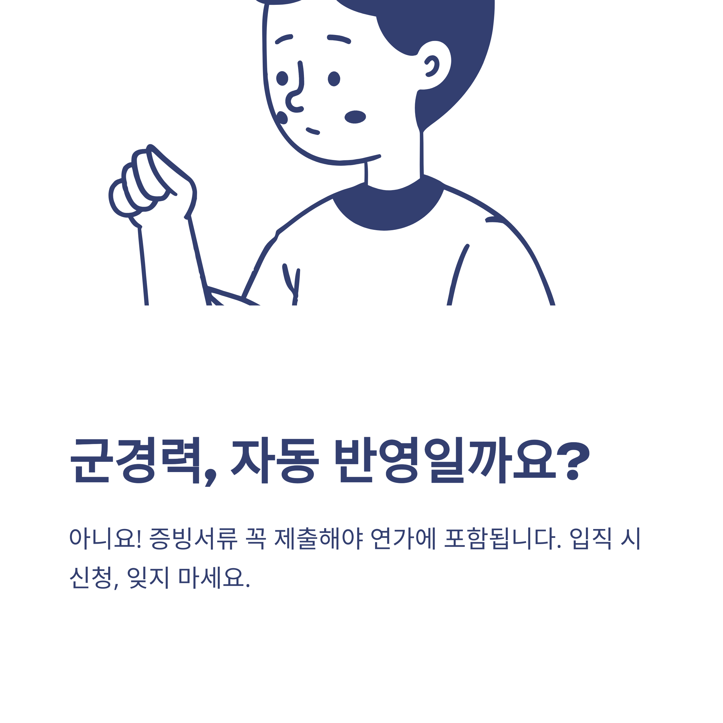 공무원 연가일수, 연가일수 계산법부터 개정·군경력·저축휴가까지 가이드 정리7