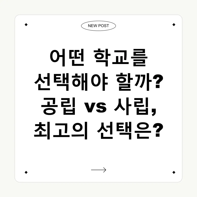 해외 조기 교육_3