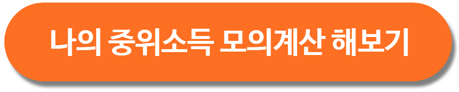 한부모가정 자격조건