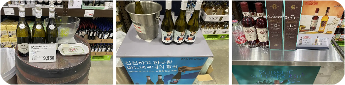 트레이더스-고양-세일-상품