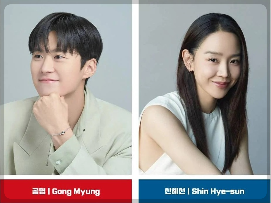 은밀한 감사 드라마 줄거리