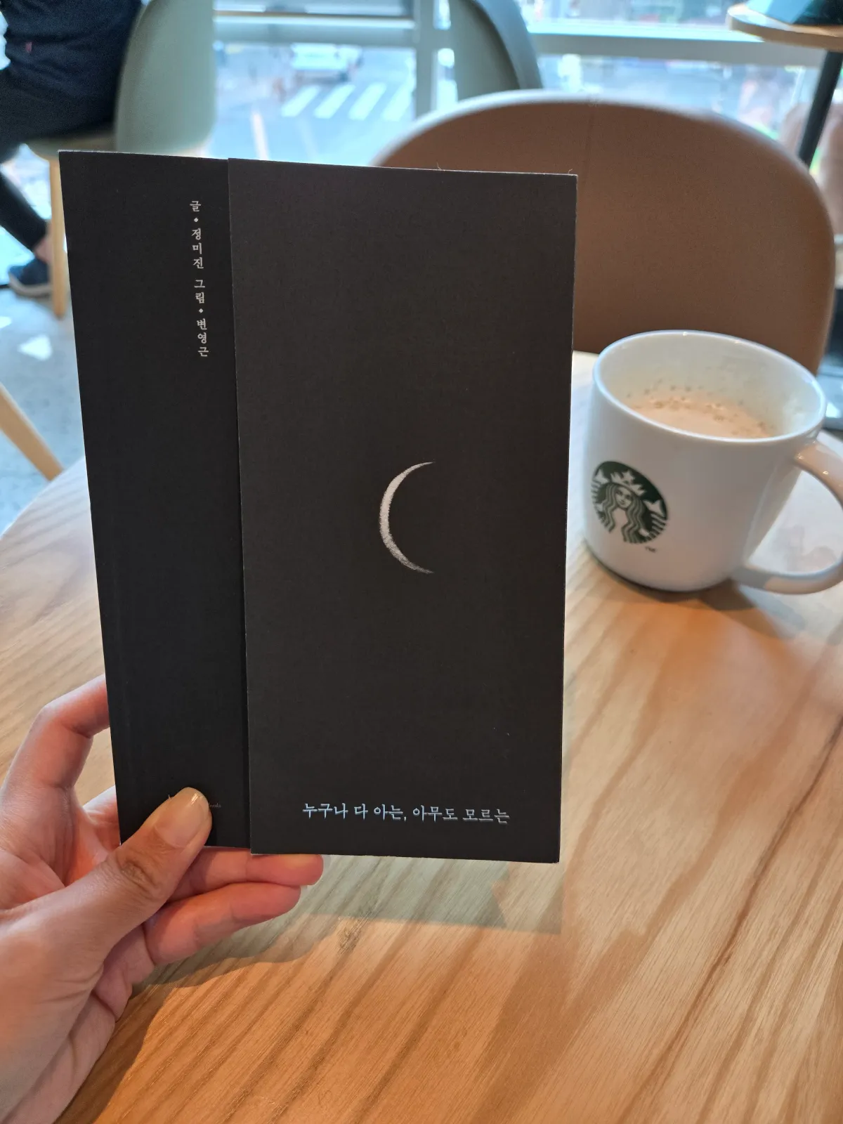 카페-테이블-위-책