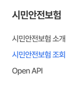 재난보험24