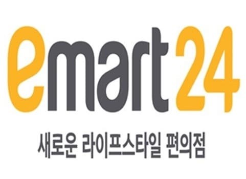 편의점 창업비용 알아보기