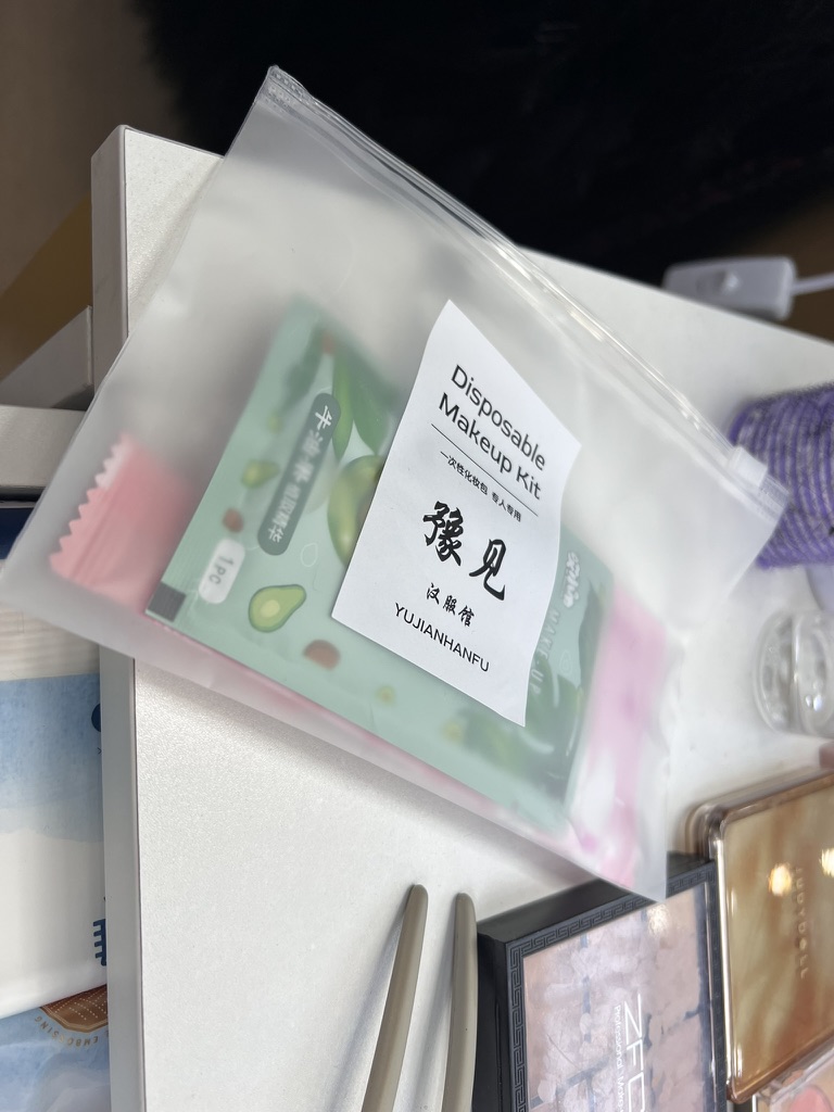 상하이 왕홍 체험 업체 추천 유지안한푸 yujianhanfu 메이크업 추천 일회용 메이크업 키트