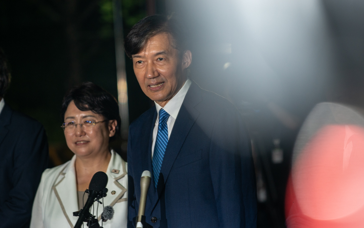 조국 사면 복권