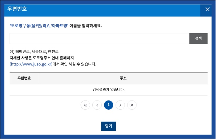 주택연금 예상연금조회 시세검색