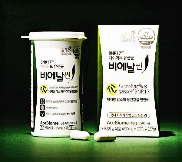 비에날씬 경험담 및 후기&#44; 구매하기전 제대로 확인