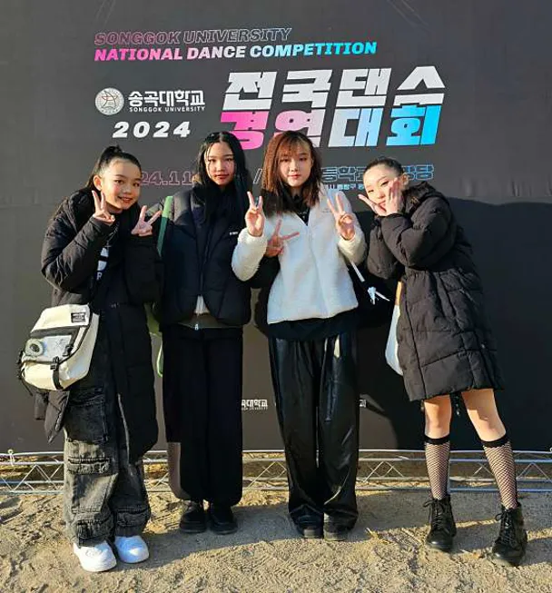 버닝댄스학원 외대점