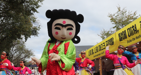 하회마을과 화회마을의 차이점