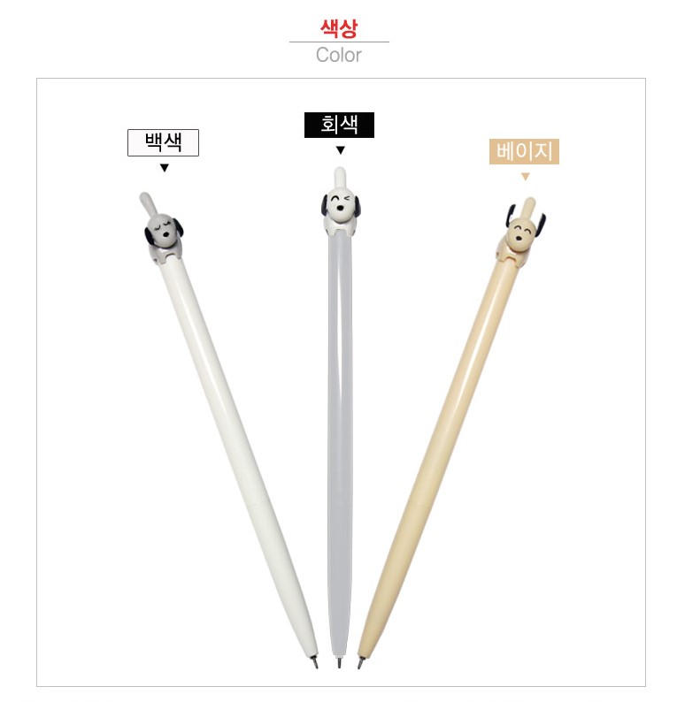 댕댕이볼펜 색상