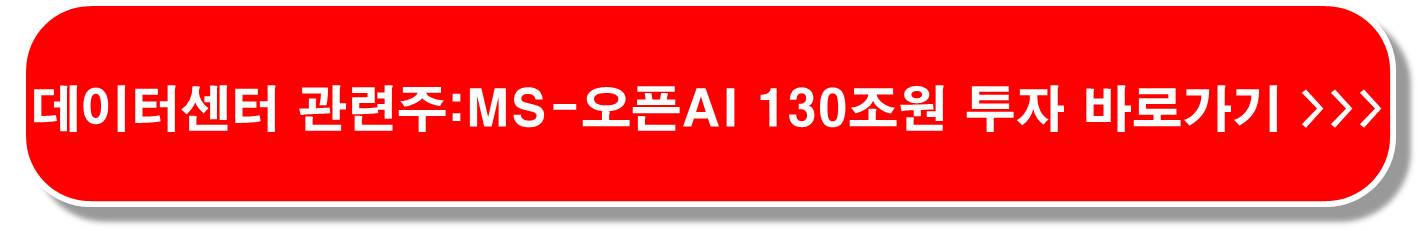 트럼프-백악관-AI-차르-임명-AI-관련주