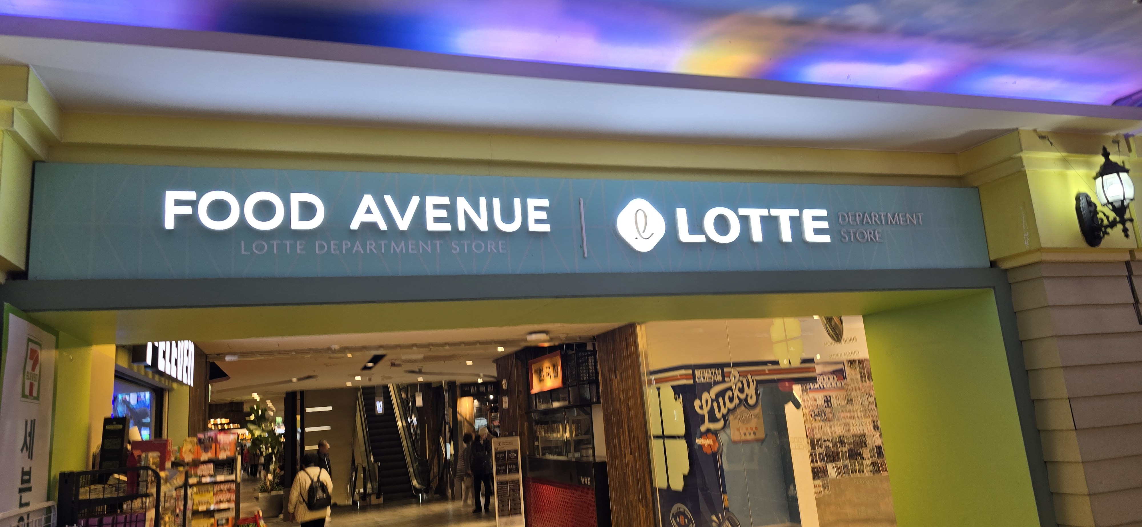 잠실 롯데백화점 푸드에비뉴안에 있어요