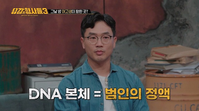 드들강 살인사건 김도룡 사형 선고