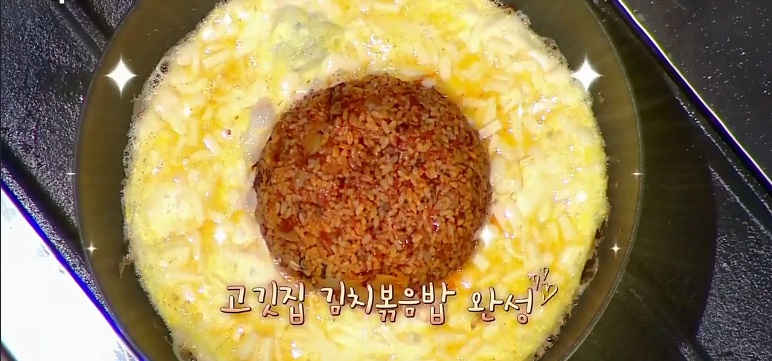 백종원 김치볶음밥 황금레시피