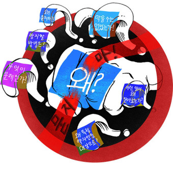 묻지마 범죄