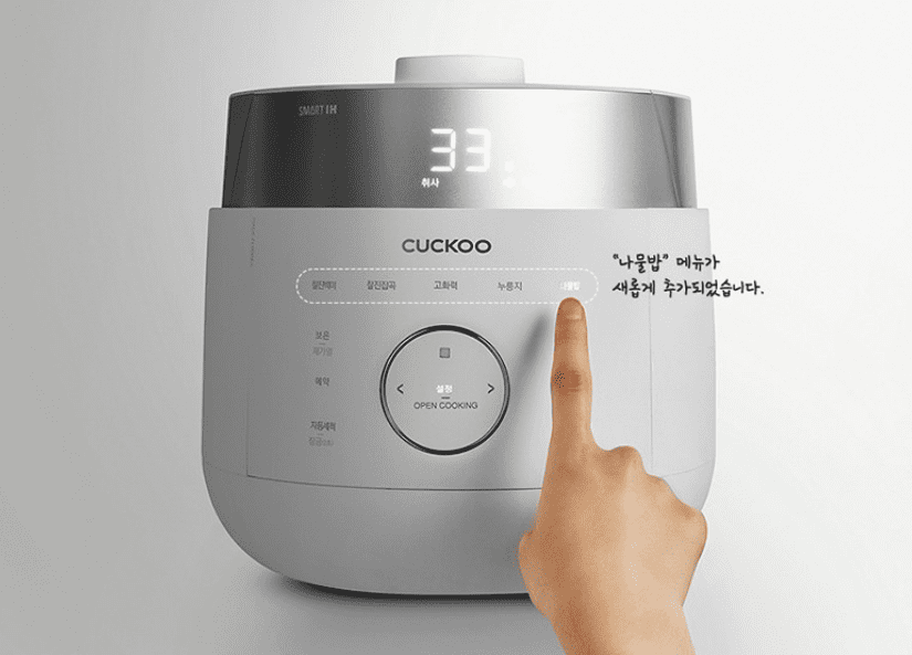 쿠쿠 트윈 프레셔 다이렉트 터치