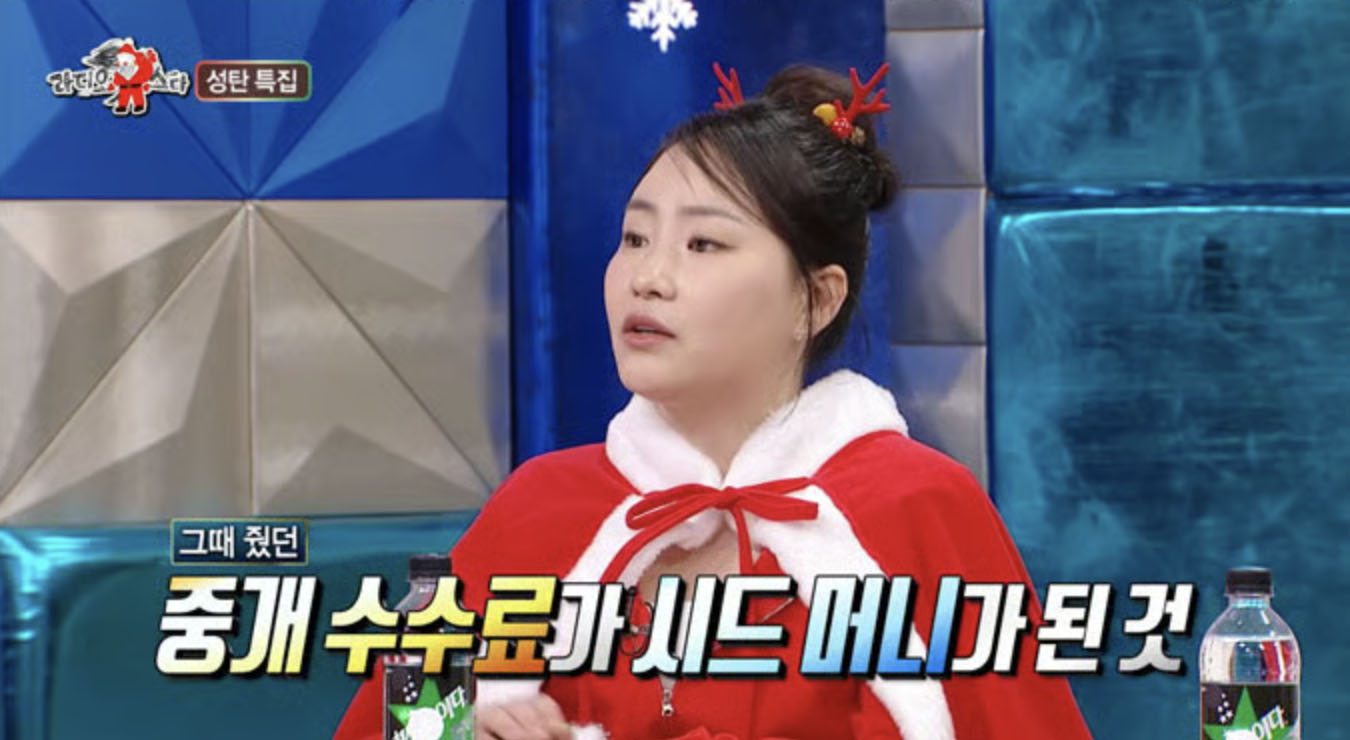 조현아 방송 캡처│언니의 주식 부자 일화를 밝히는 장면