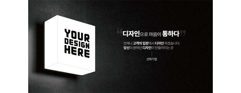 울산 중구 현수막