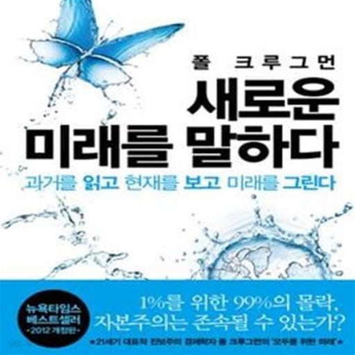 책 소개의 표지