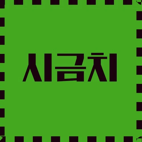 시금치 기원, 영양성분, 건강상의 이점, 요리방법, 주의 사항에 대해 알아봅니다
