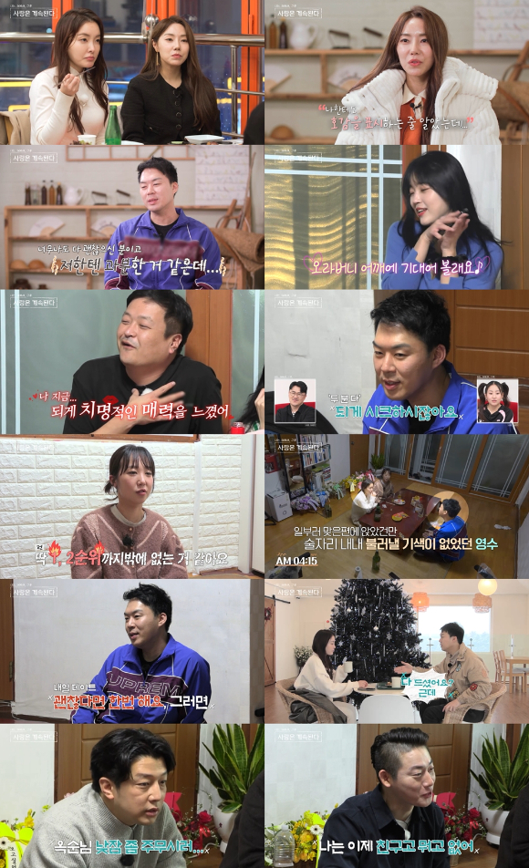나솔사계 [사진=SBS PLUS&#44; ENA ]