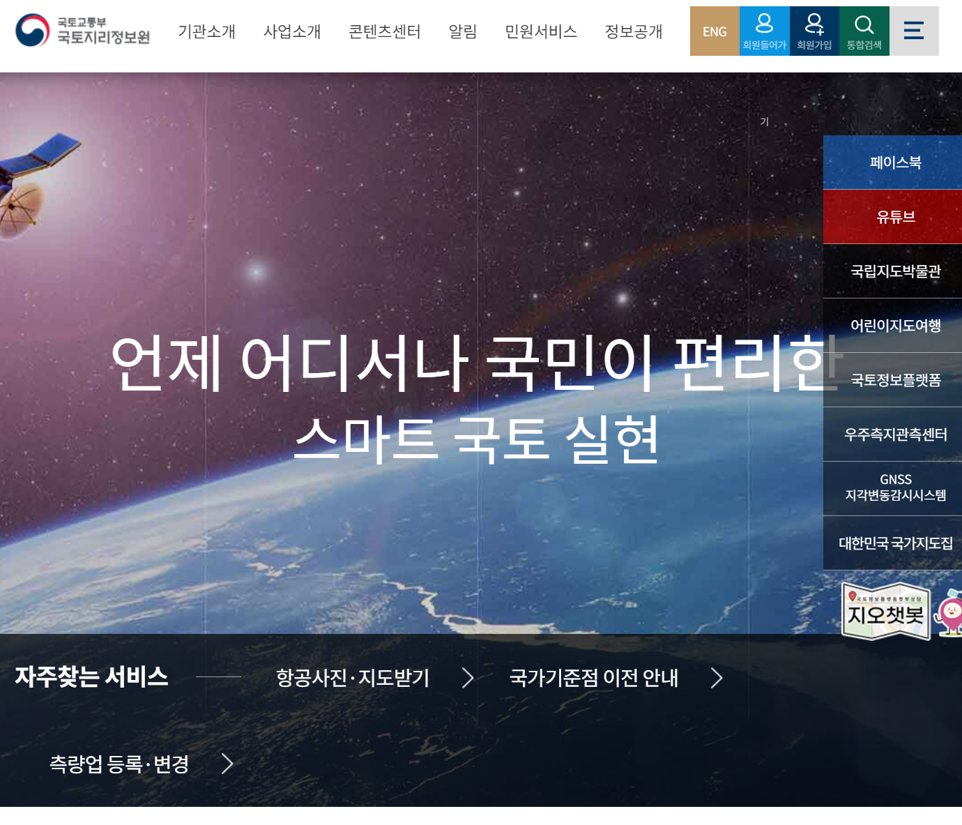 세계 지도 크게보기