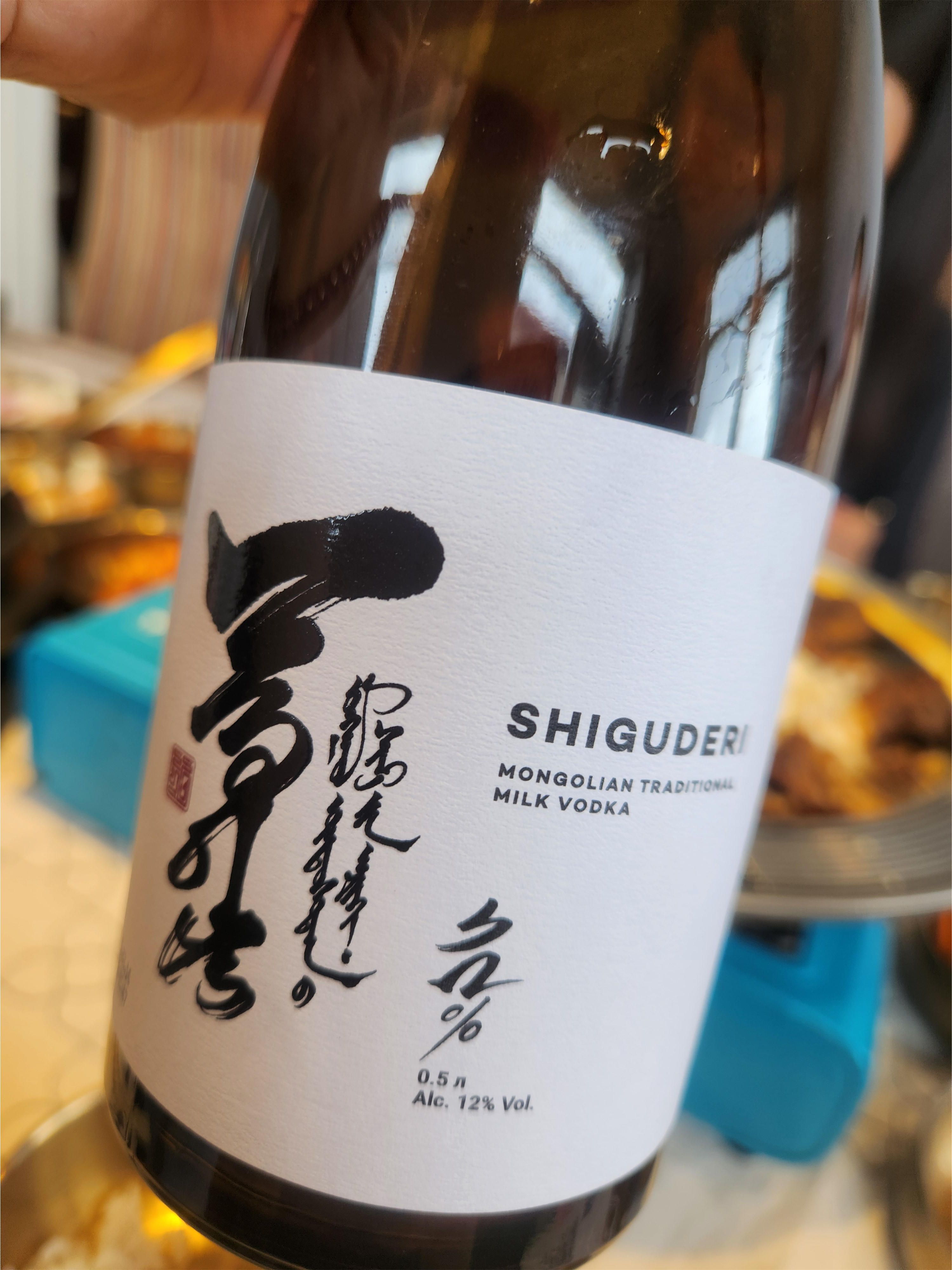 Shiguderi(Шигүдэри) – Mongolian Traditional Milk Vodka
도수 12% / 500 mL. 소젖 발효물을 기본으로 만든 몽골 전통 ‘밀크 보드카’ 브랜드. 유통사 설명으로는 부드럽고 약간 크리미한 질감이 특징. 현지에서는 40–45°C로 살짝 데워 마시기도 한다고 해요(끓이지 않기).
몽골 전통 밀크 보드카 Shiguderi (12%)
