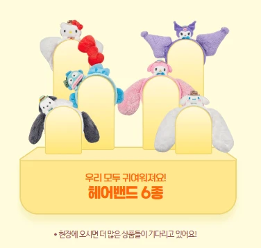 2025 에버랜드 튤립축제 산리오 프로그램&amp;#44; 포토존&amp;#44; 교통편 총정리(+입장료 할인)