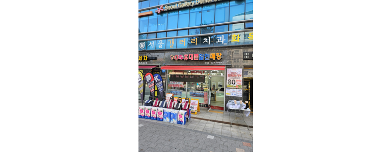 서울 중랑구 중고폰